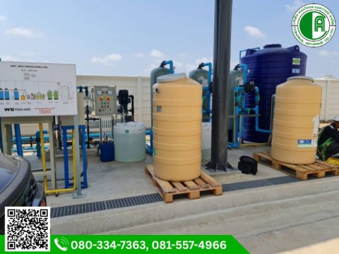 ติดตั้งงานWater-plant-ระบบผลิตน้ำ